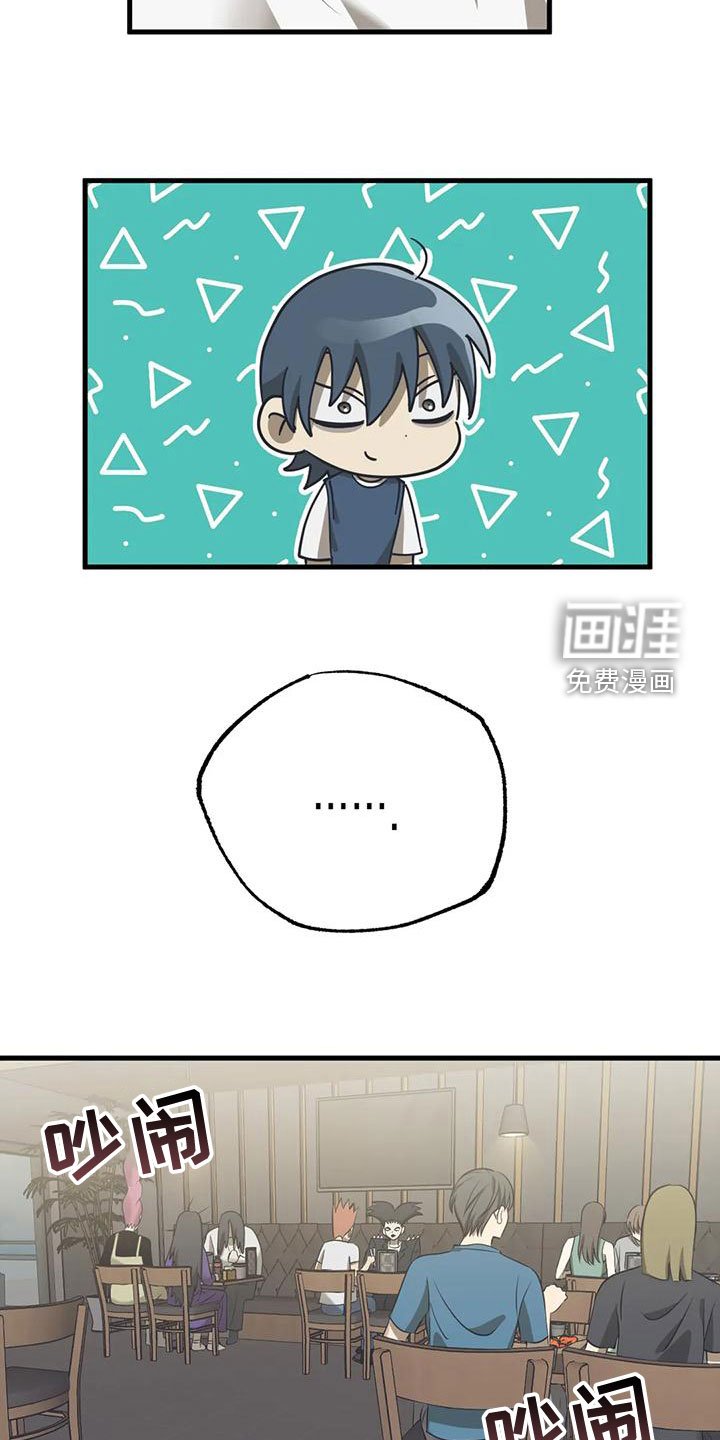 第35章：停课party