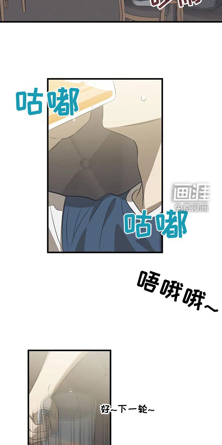 第35章：停课party