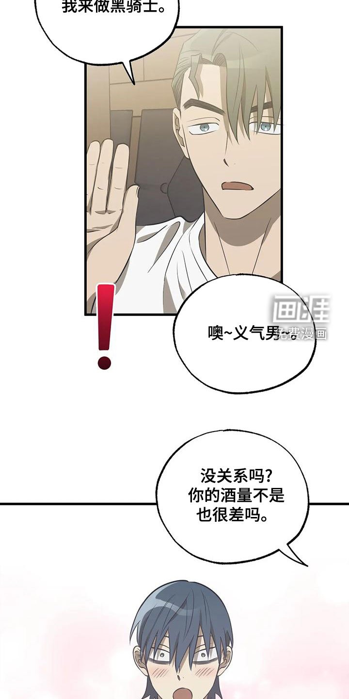 第35章：停课party