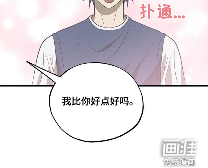第35章：停课party