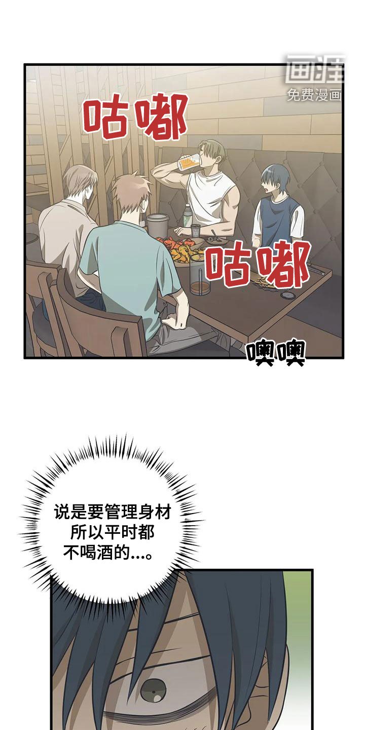 第36章：我喜欢你