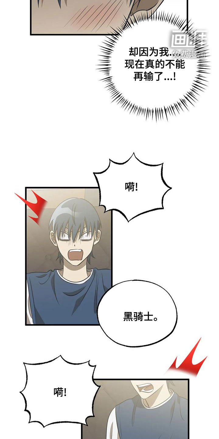 第36章：我喜欢你