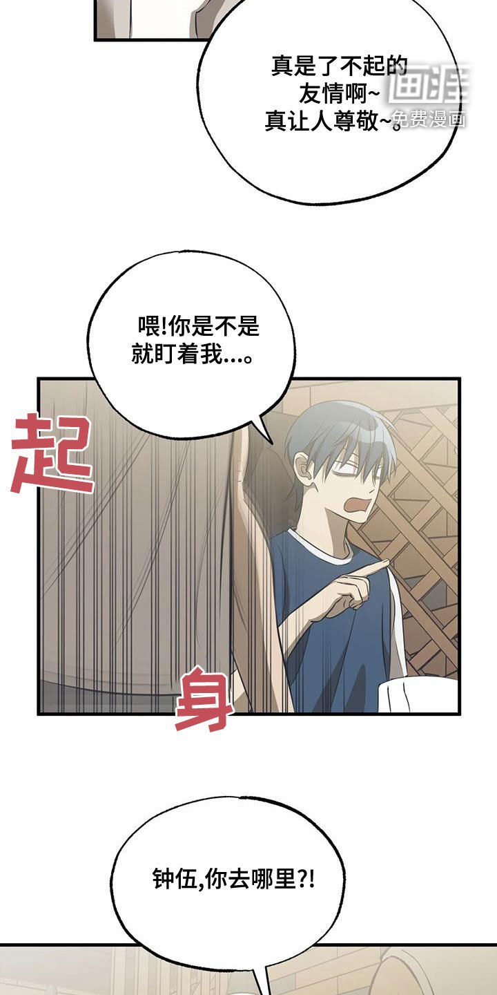 第36章：我喜欢你