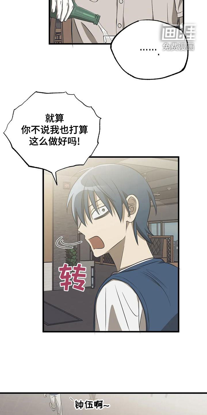 第36章：我喜欢你