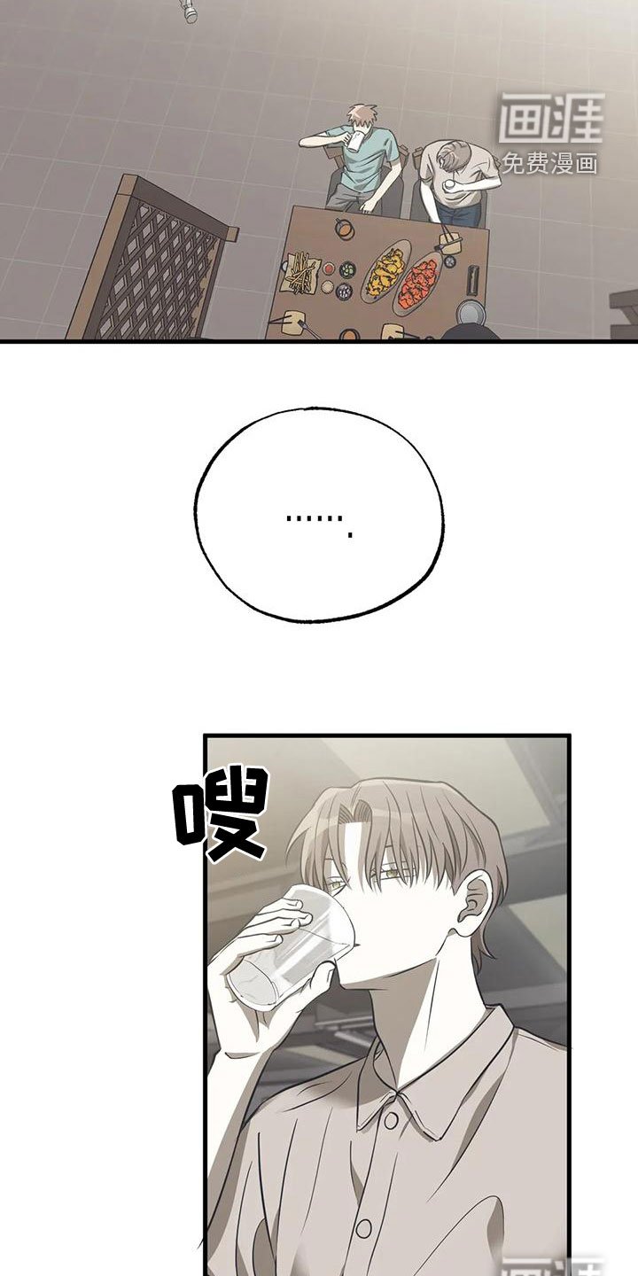 第36章：我喜欢你