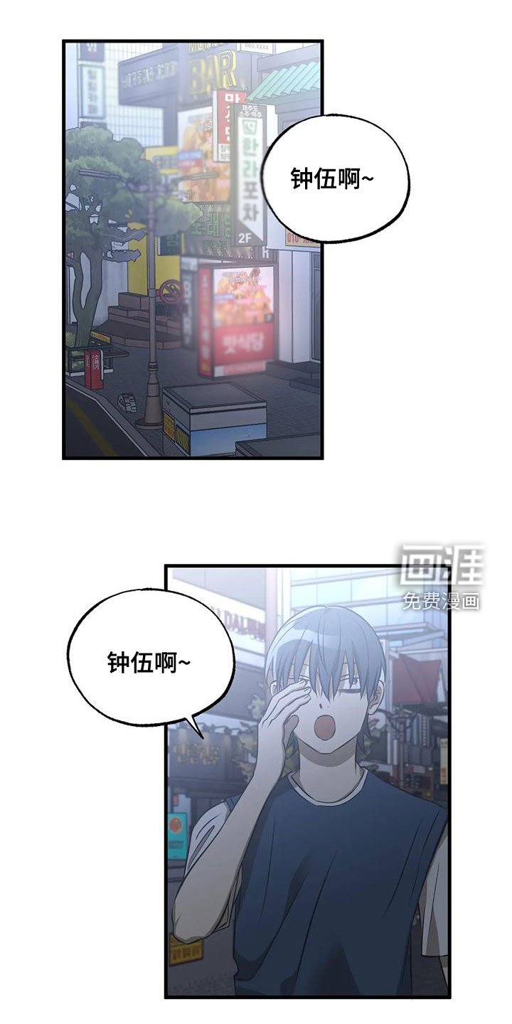 第36章：我喜欢你