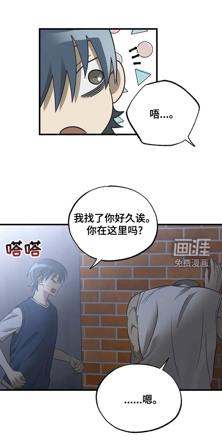 第36章：我喜欢你