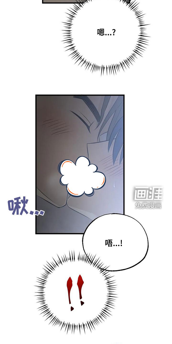 第36章：我喜欢你