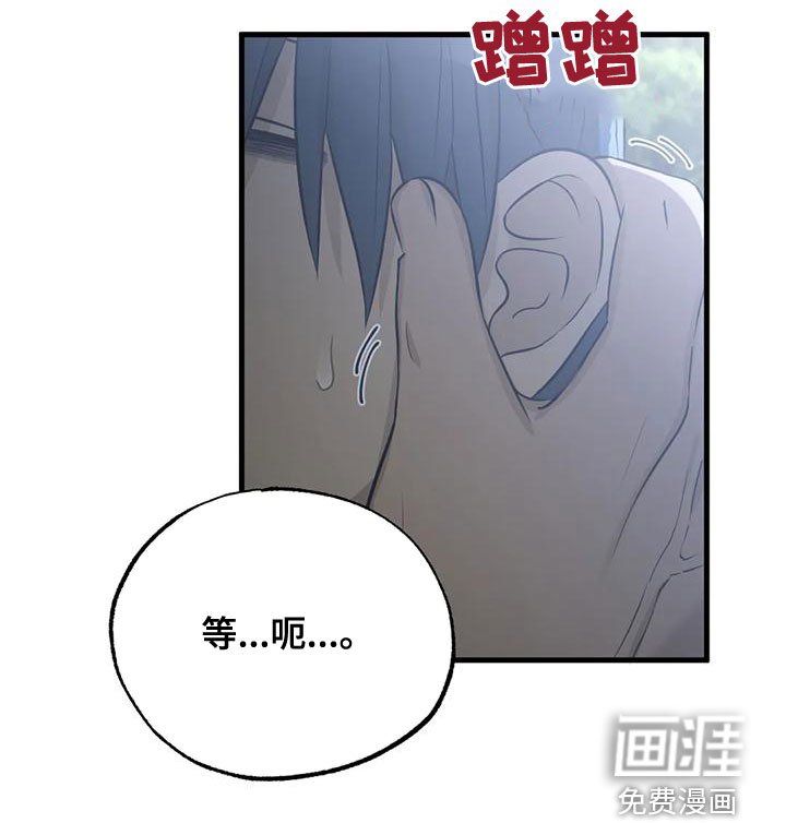 第36章：我喜欢你