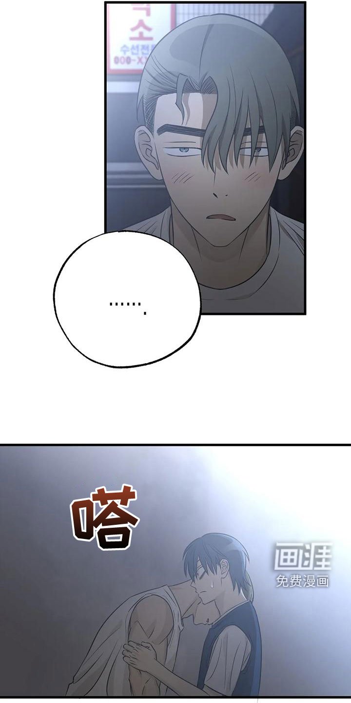 第36章：我喜欢你