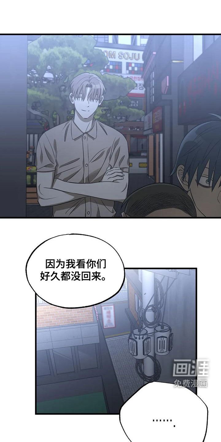 第37章：喜欢的不是我