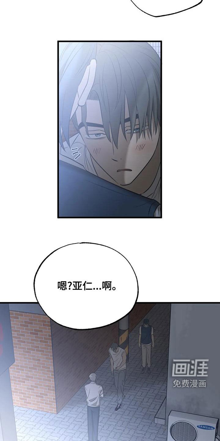 第37章：喜欢的不是我