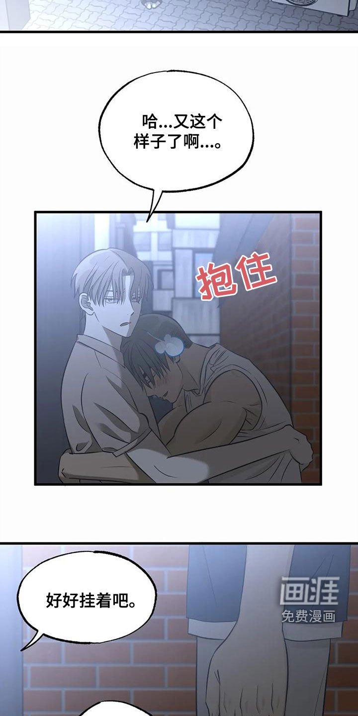 第37章：喜欢的不是我
