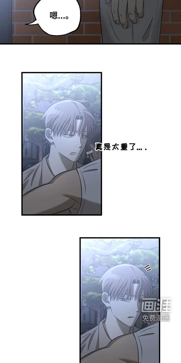 第37章：喜欢的不是我