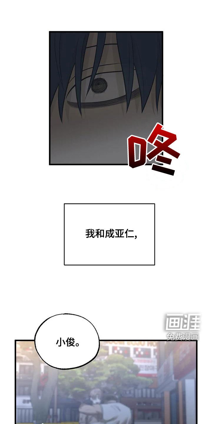 第37章：喜欢的不是我