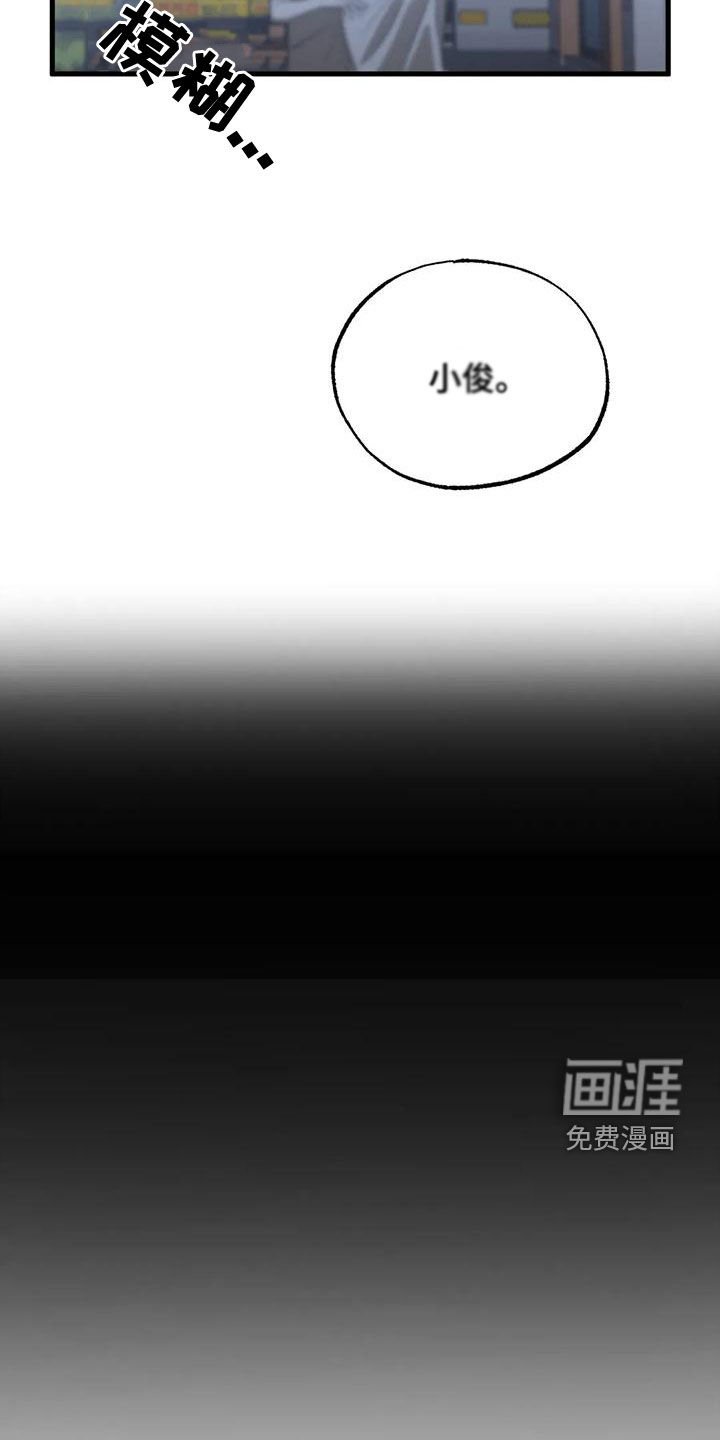第37章：喜欢的不是我