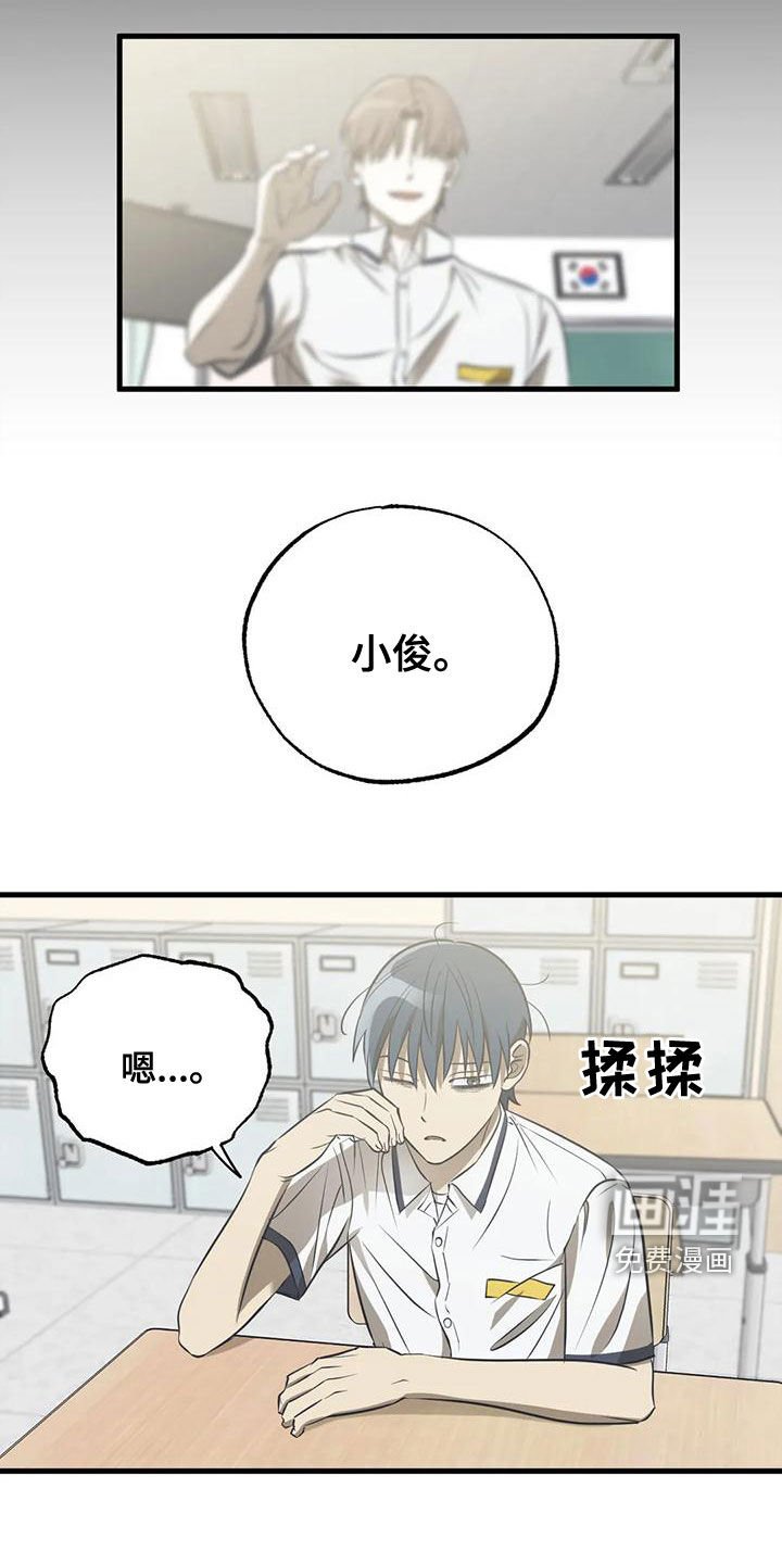 第37章：喜欢的不是我