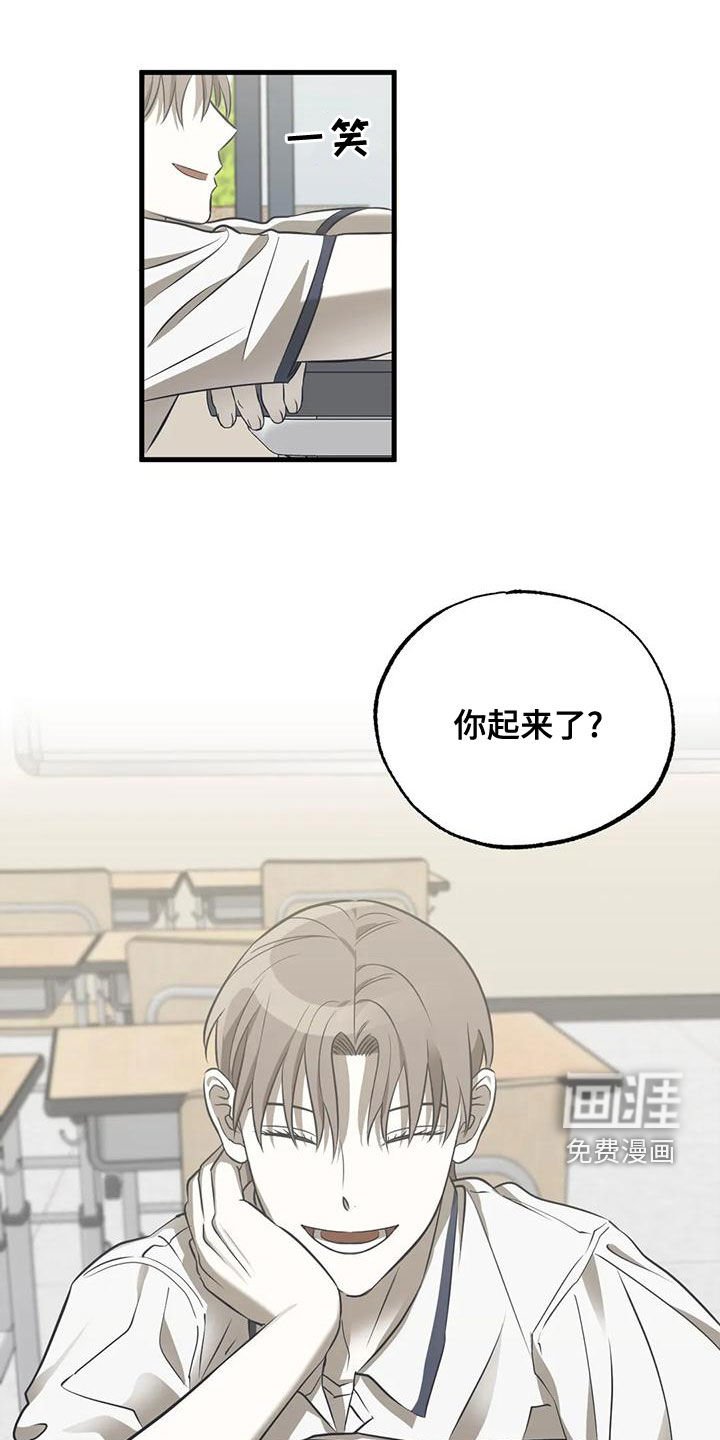 第37章：喜欢的不是我
