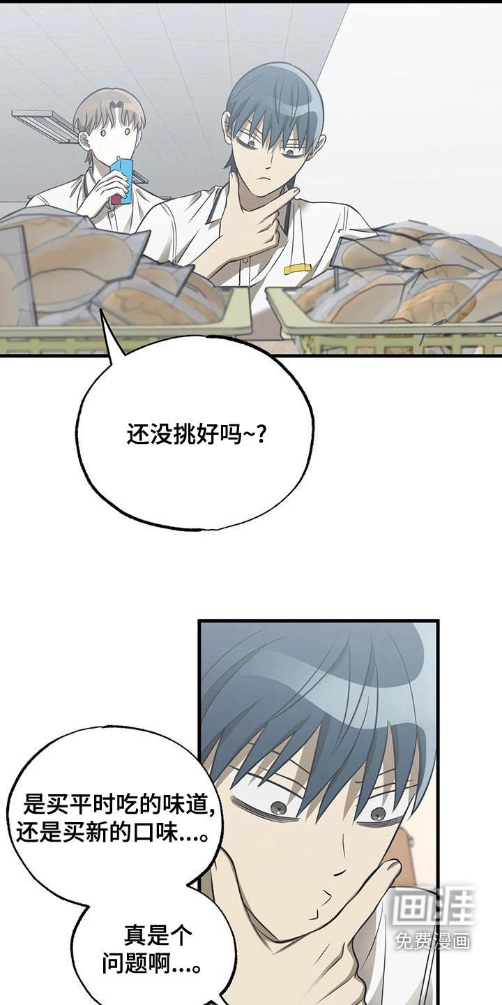 第38章：雨天