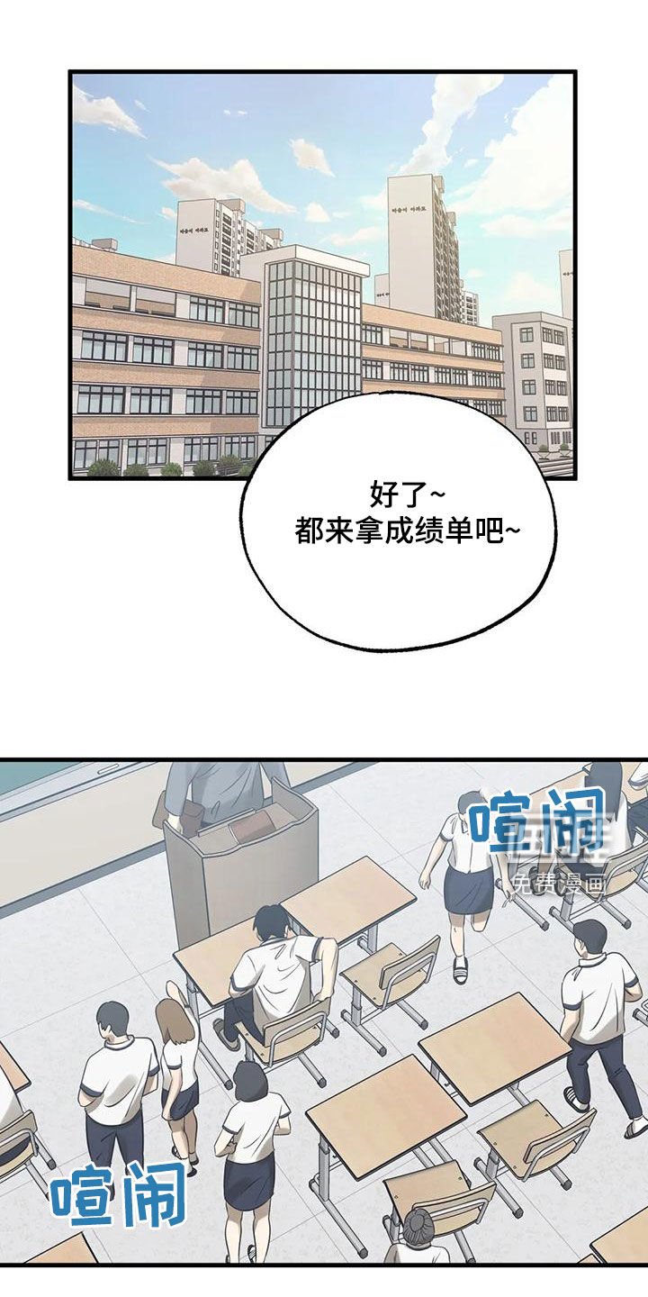 第39章：送外卖