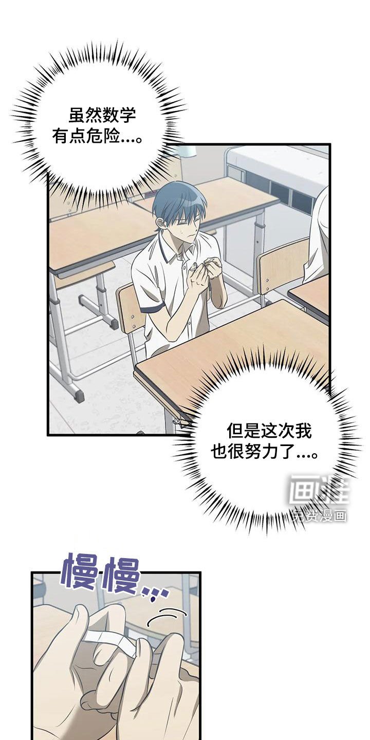 第39章：送外卖