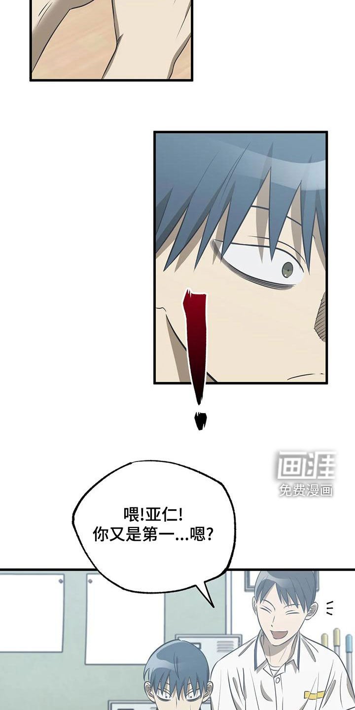 第39章：送外卖