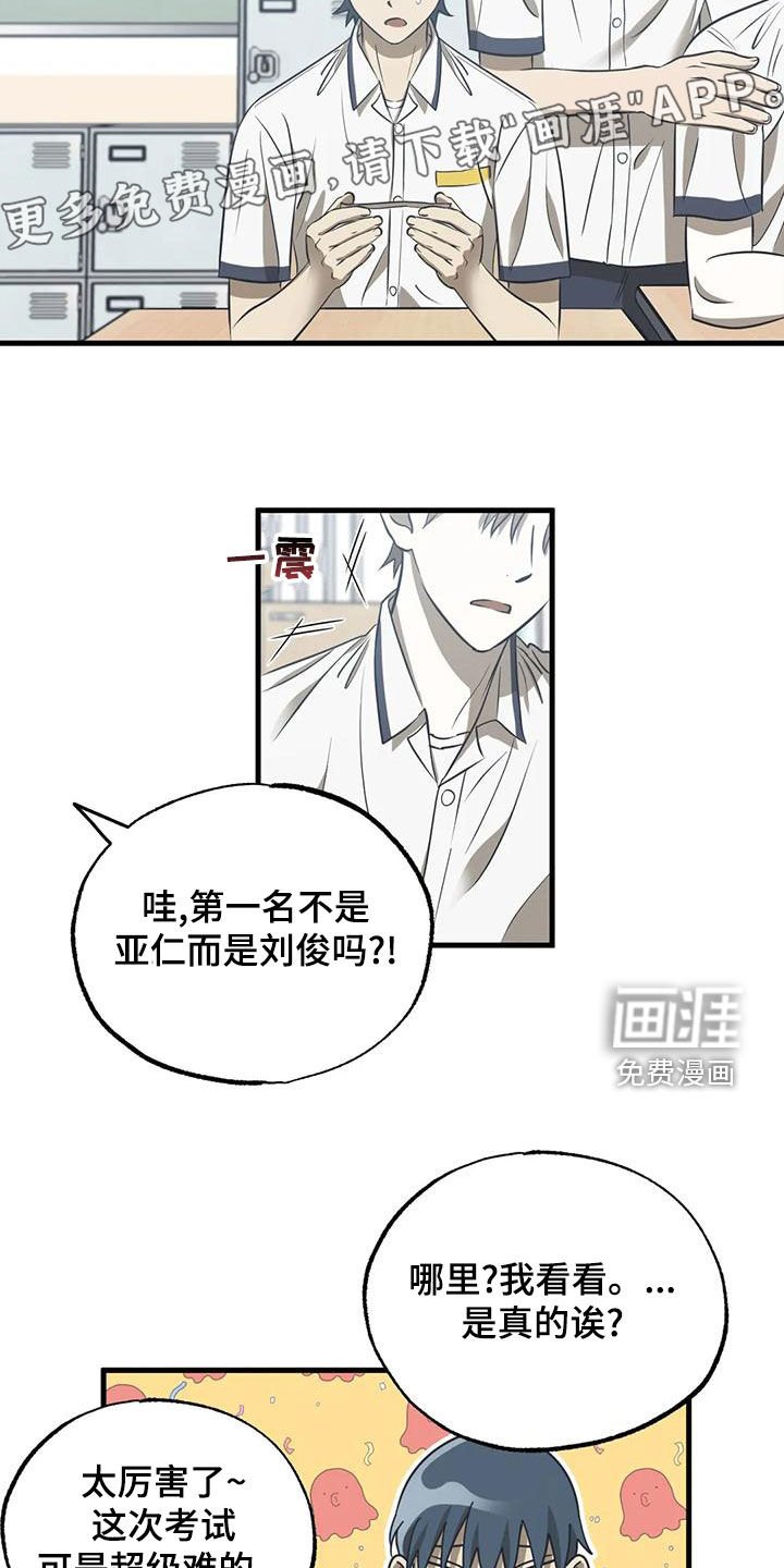 第39章：送外卖
