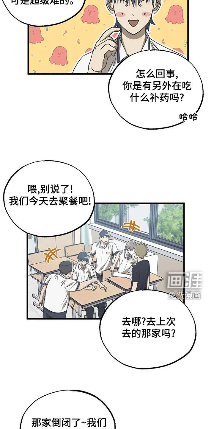 第39章：送外卖