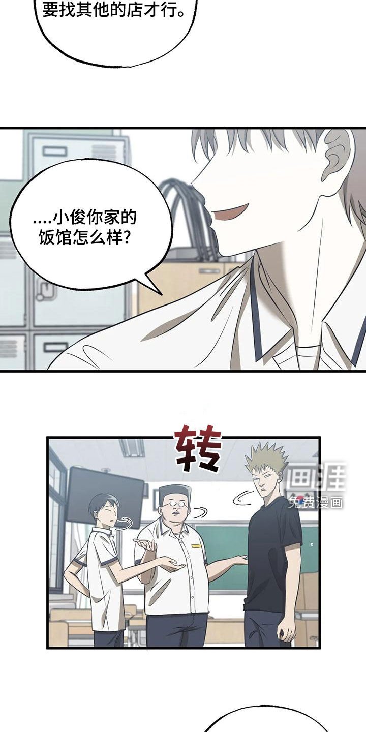 第39章：送外卖
