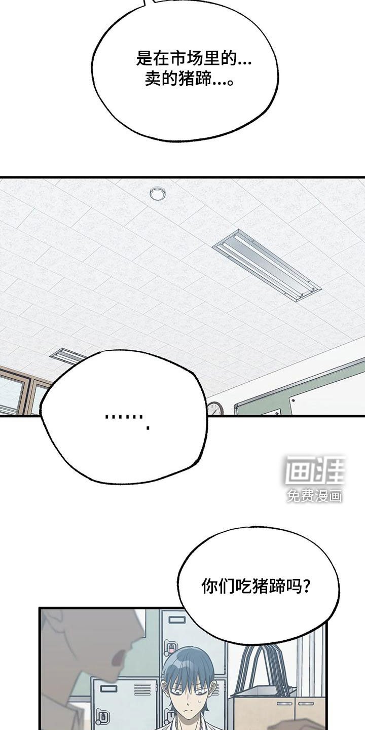 第39章：送外卖