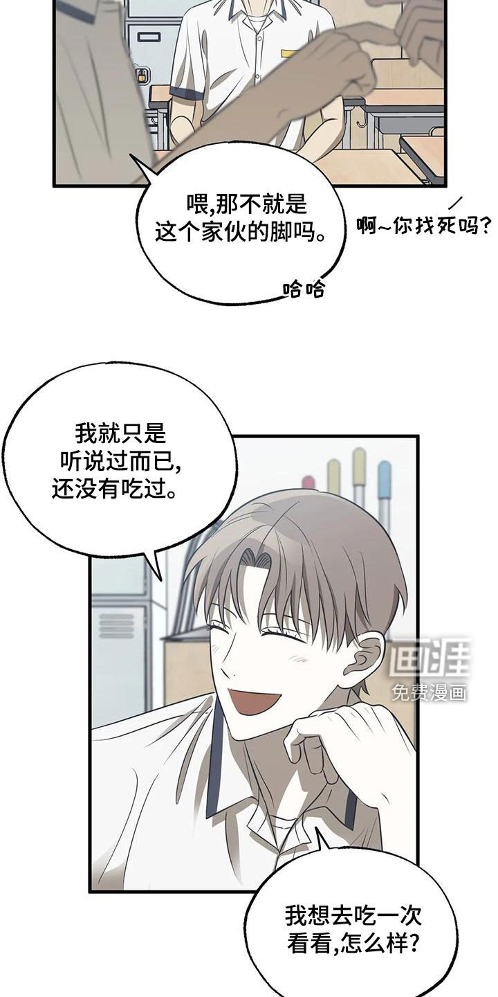 第39章：送外卖