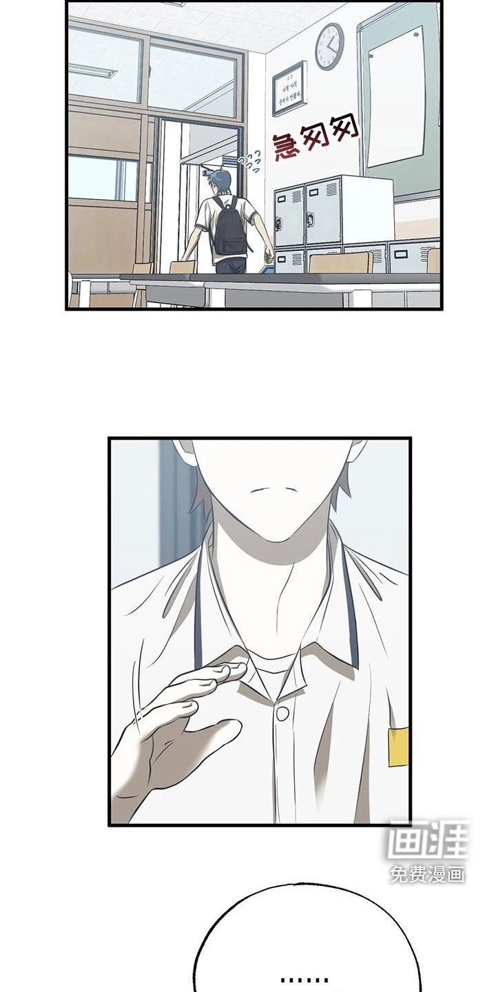 第39章：送外卖