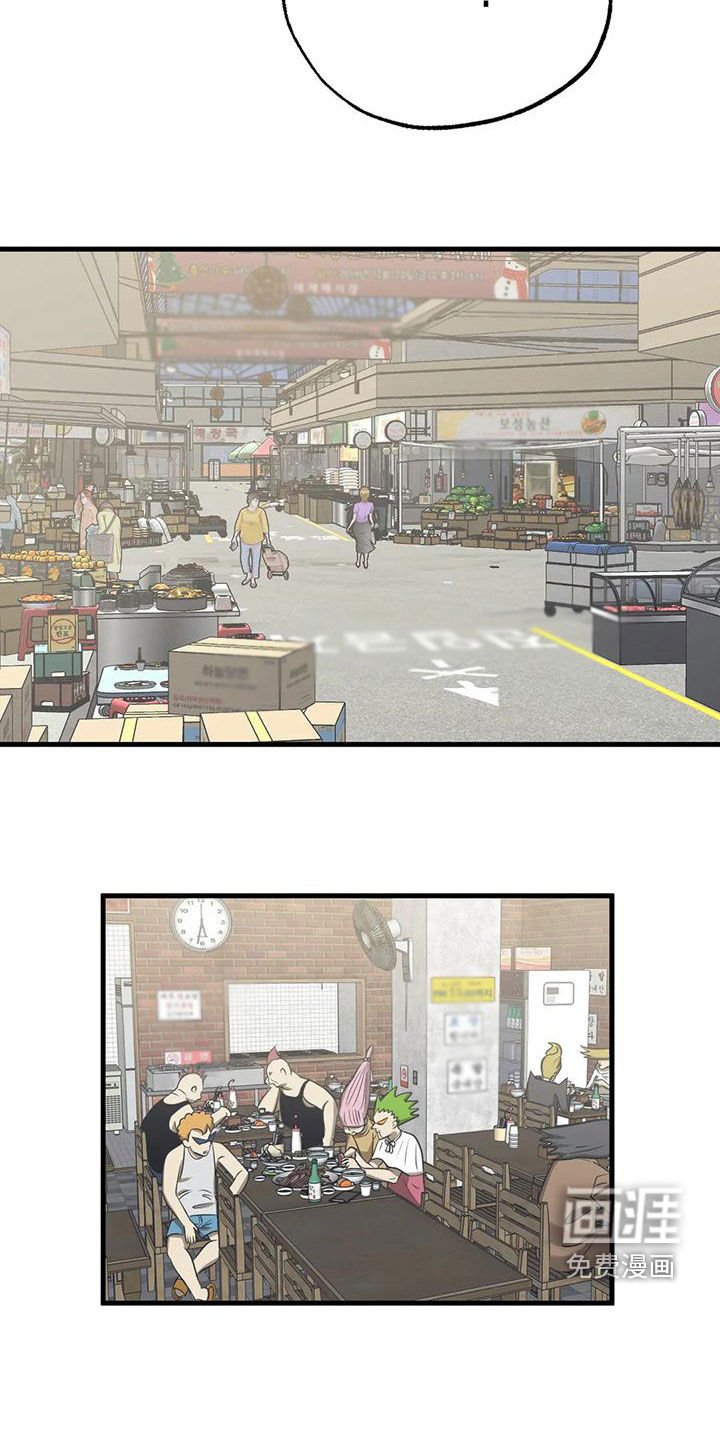 第39章：送外卖