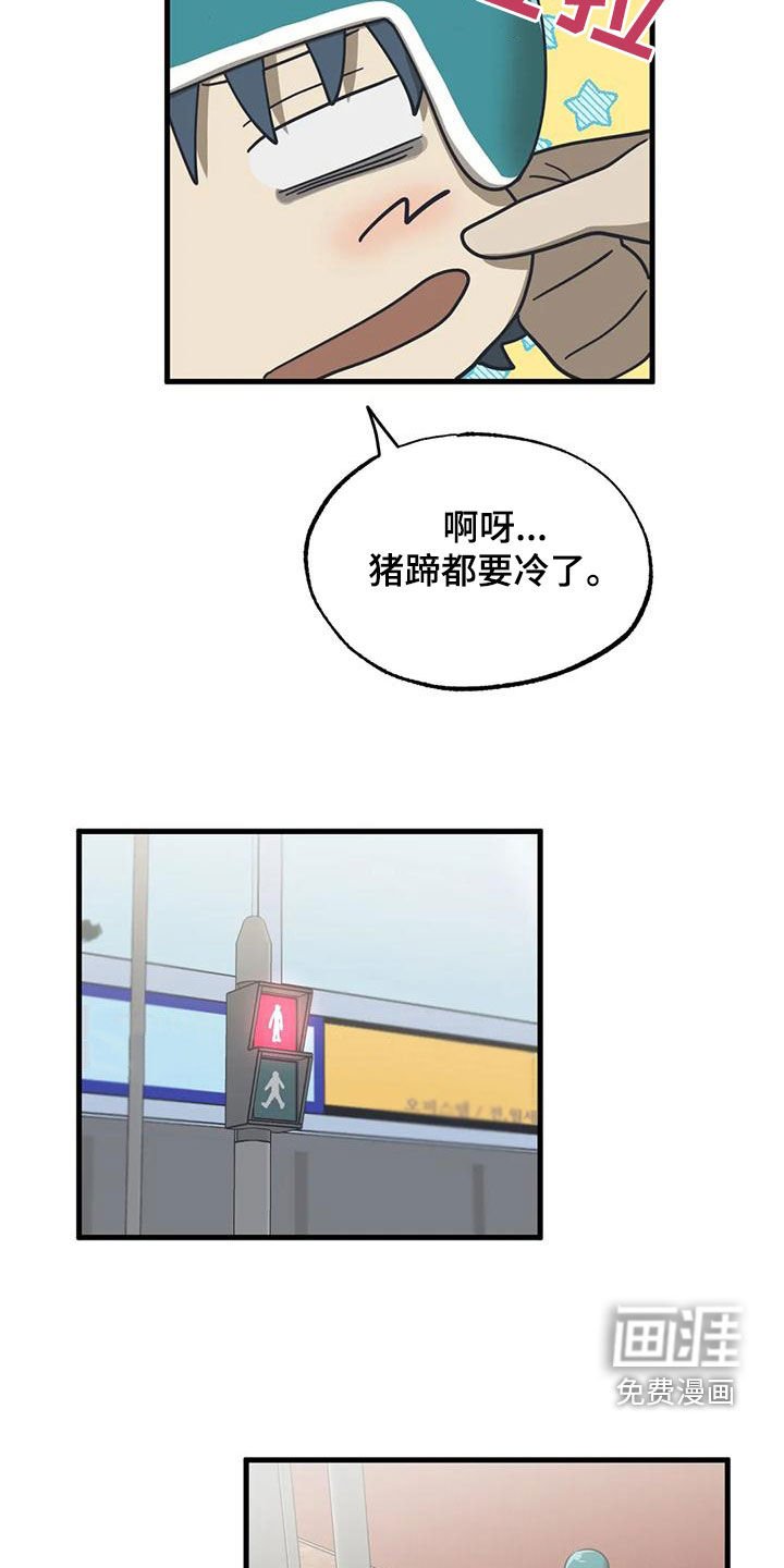 第39章：送外卖