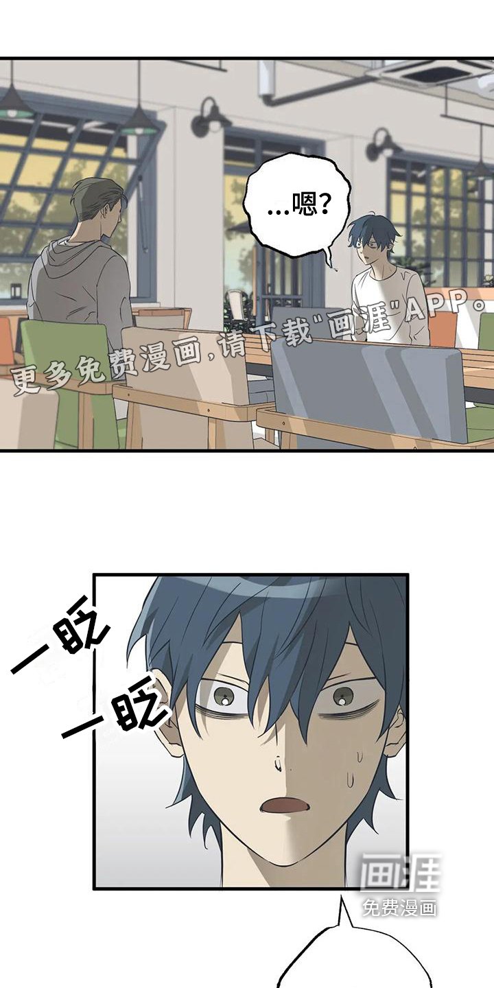 第4章：惊讶