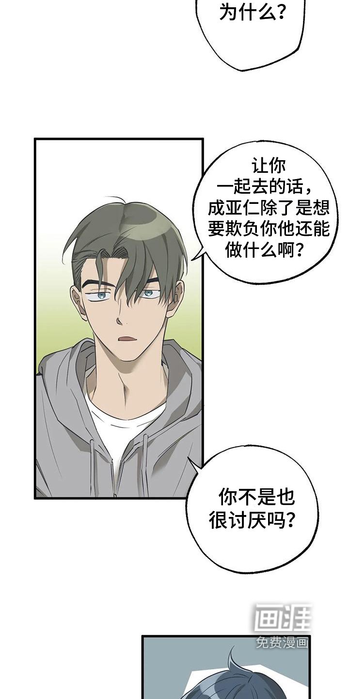 第4章：惊讶