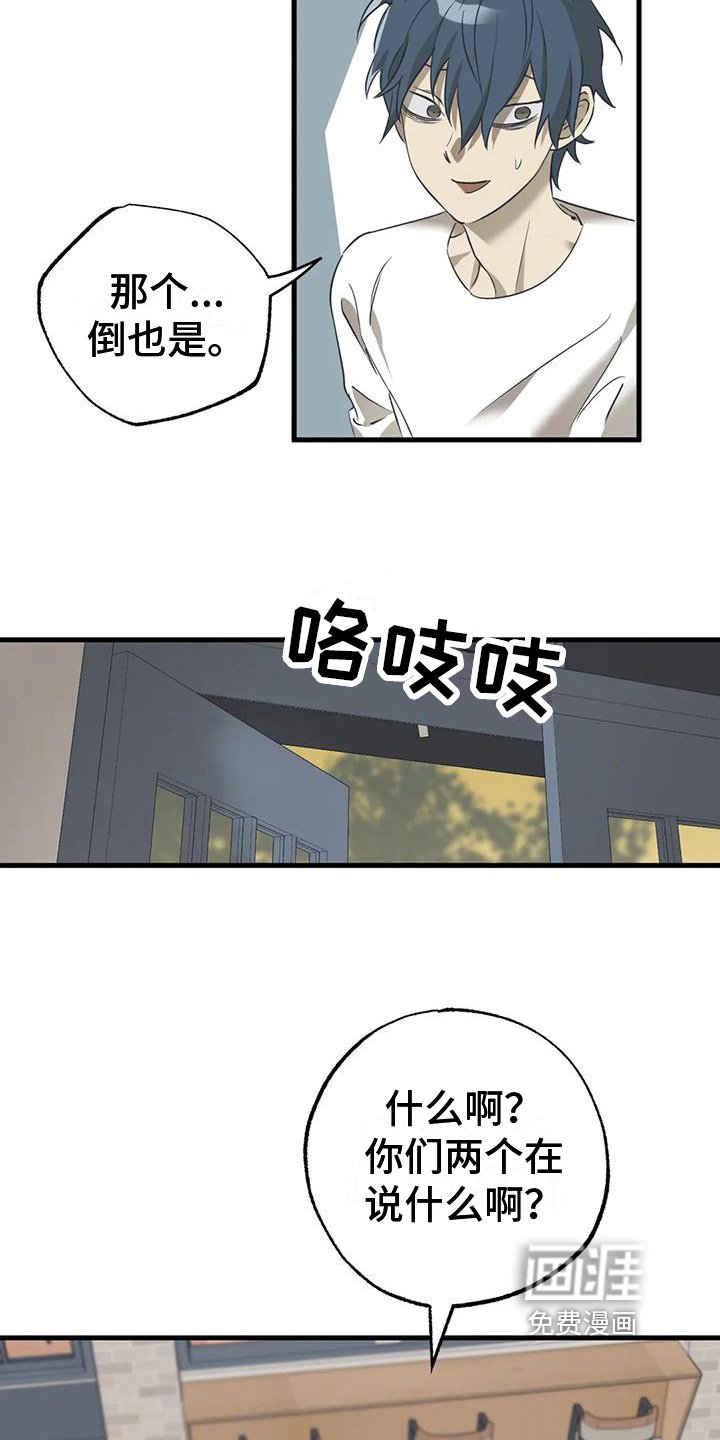 第4章：惊讶
