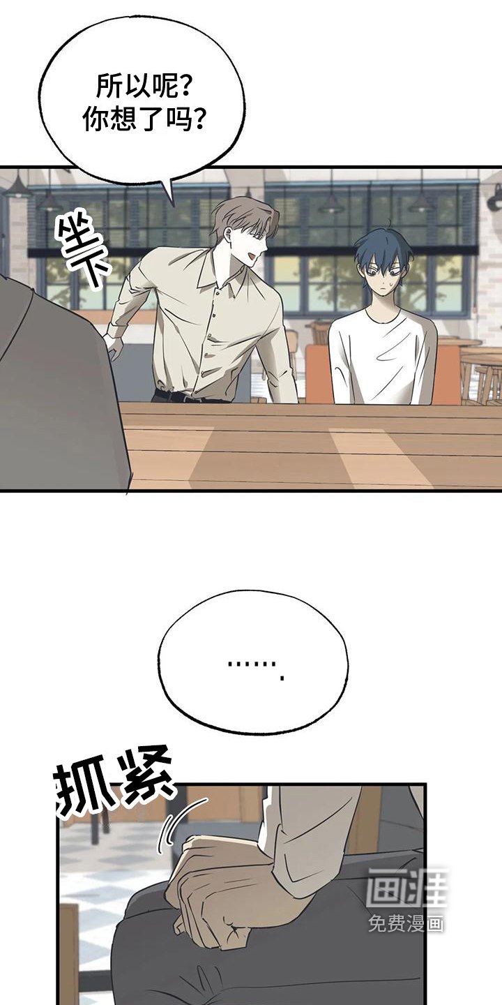 第4章：惊讶