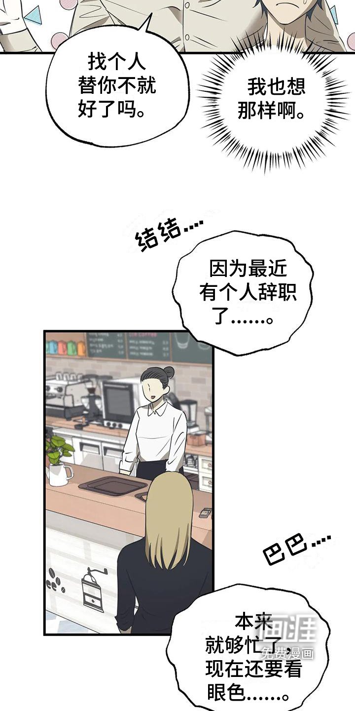 第4章：惊讶