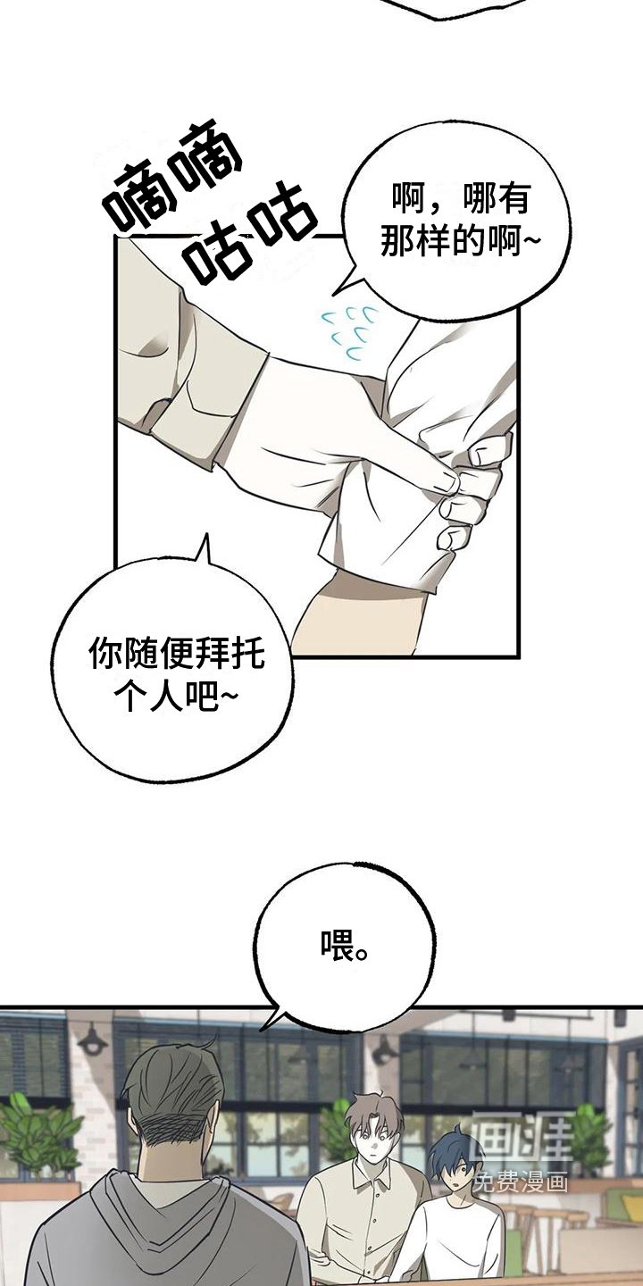第4章：惊讶