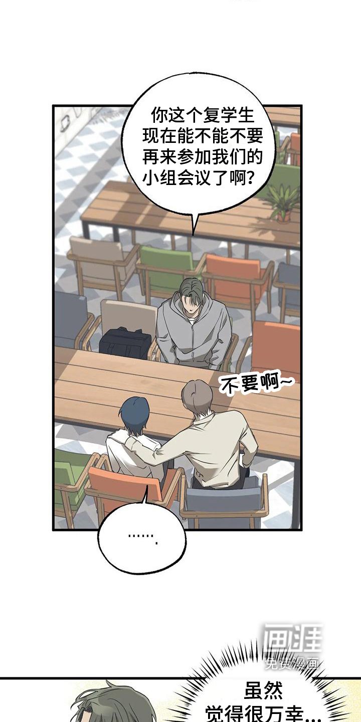 第4章：惊讶
