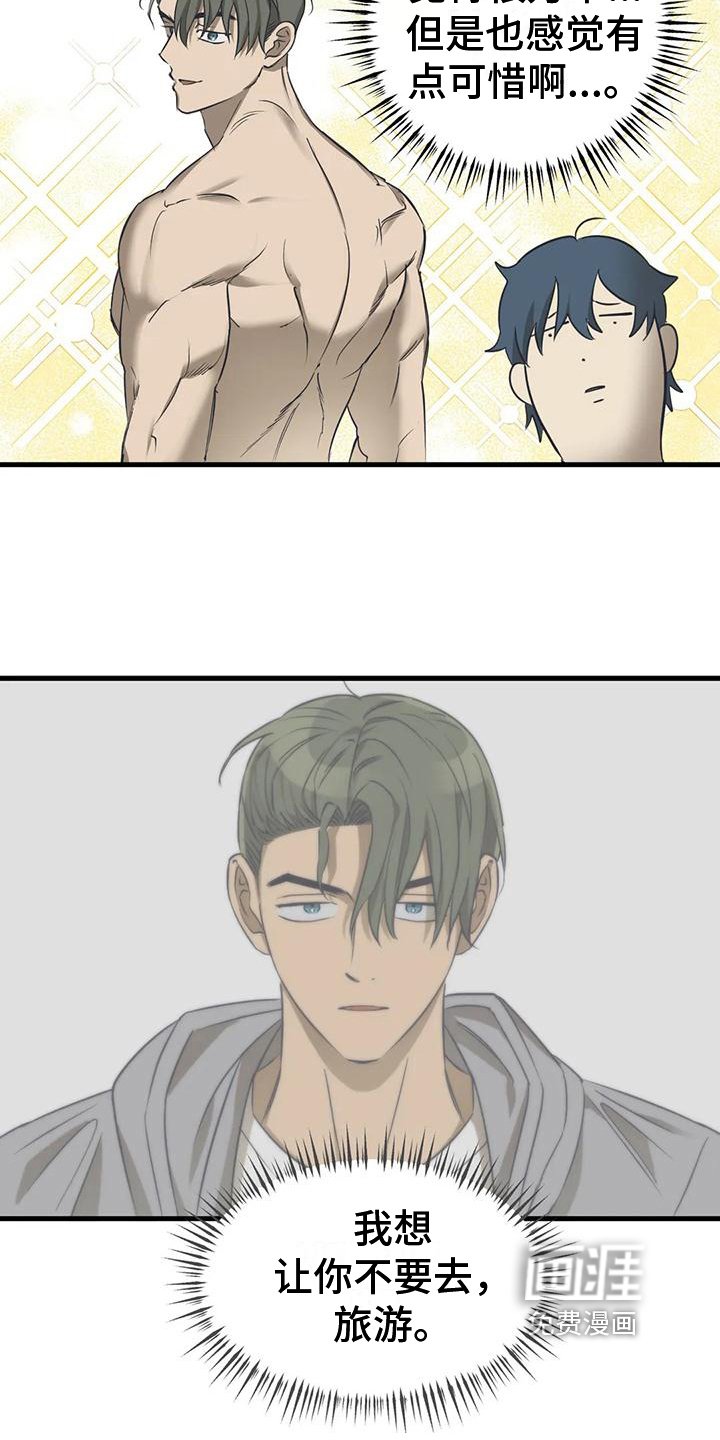 第4章：惊讶