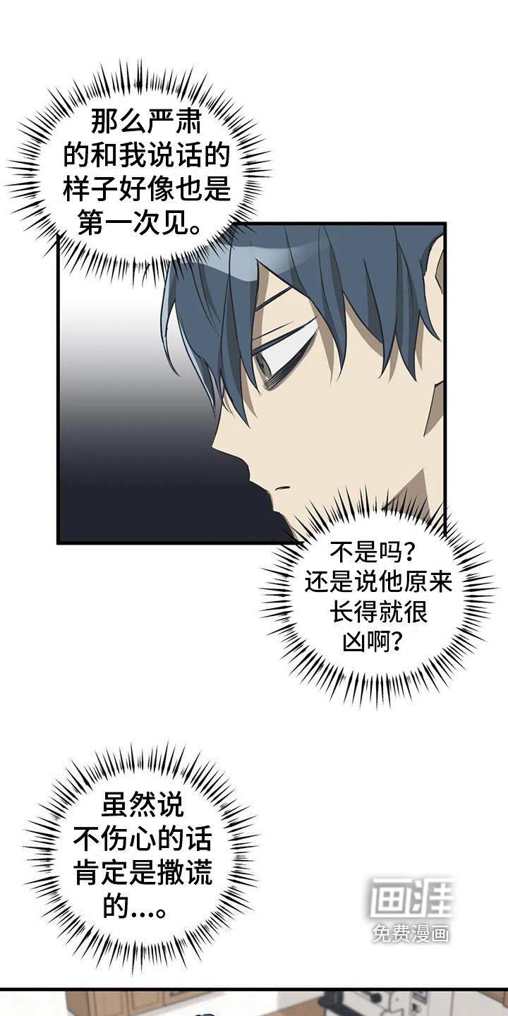 第4章：惊讶