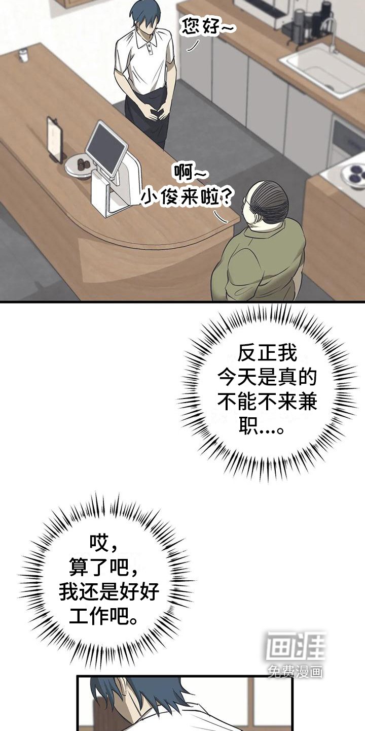 第4章：惊讶