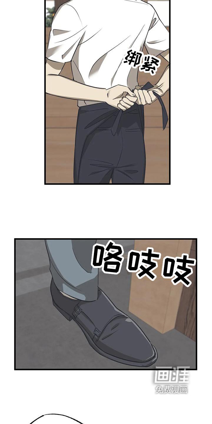 第4章：惊讶