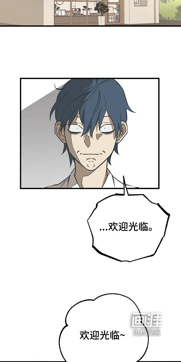 第4章：惊讶