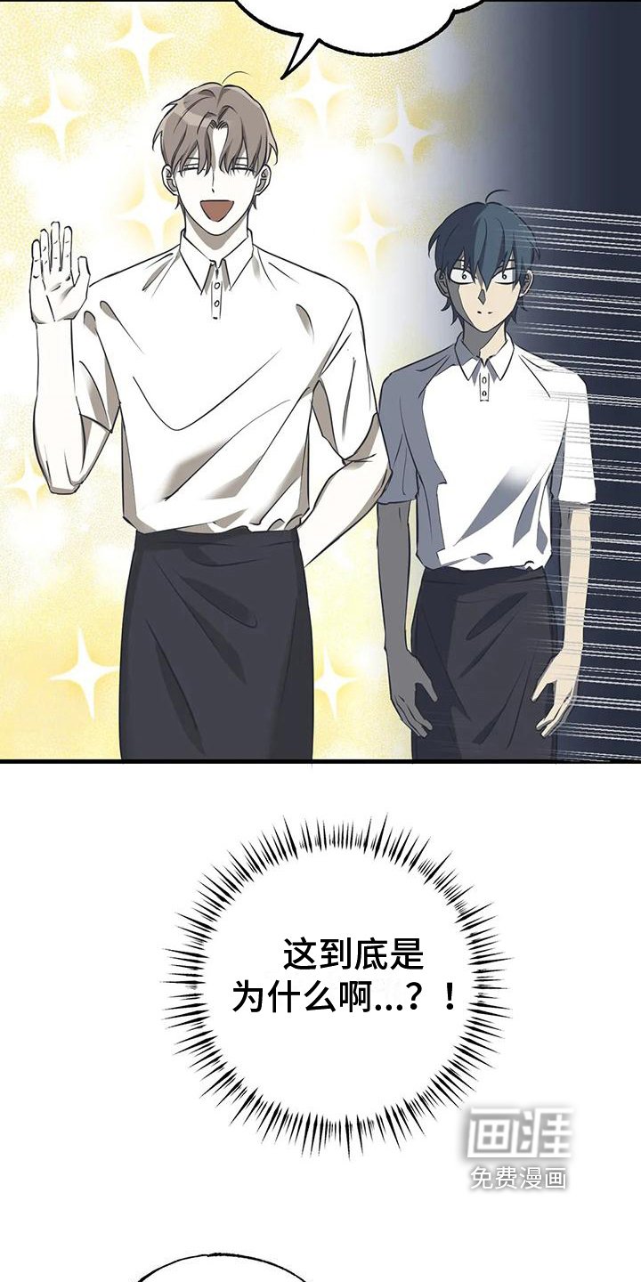 第4章：惊讶