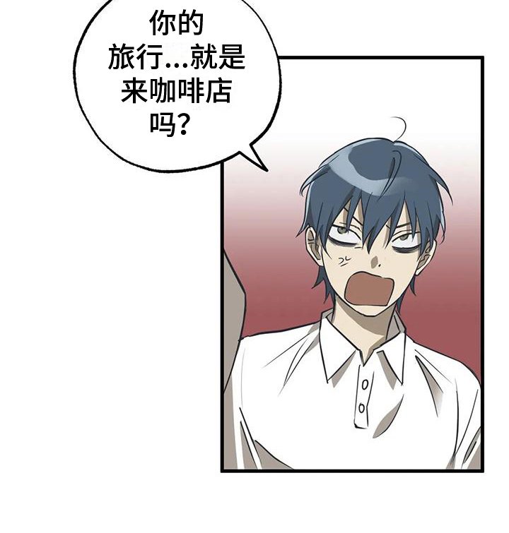 第4章：惊讶