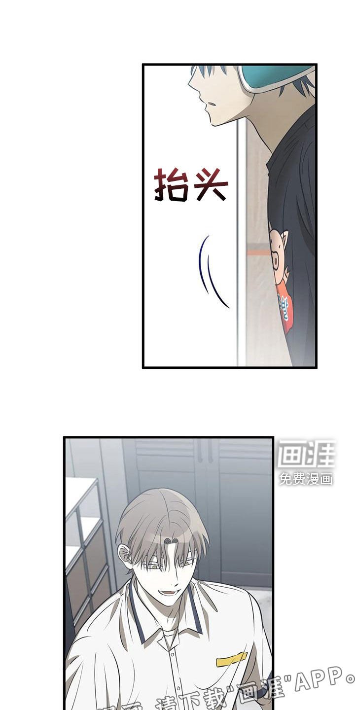 第40章：同学的轻视