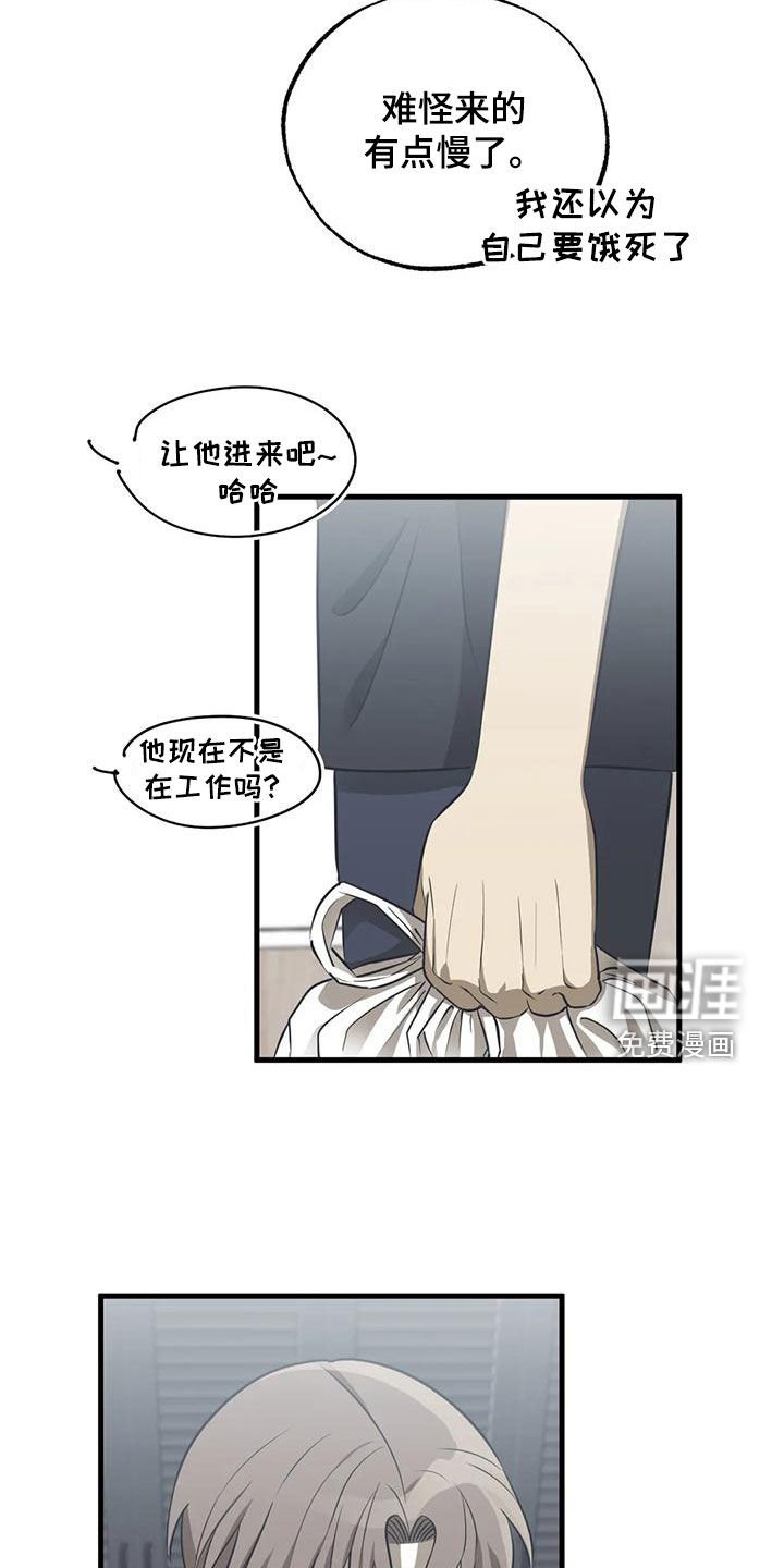 第40章：同学的轻视